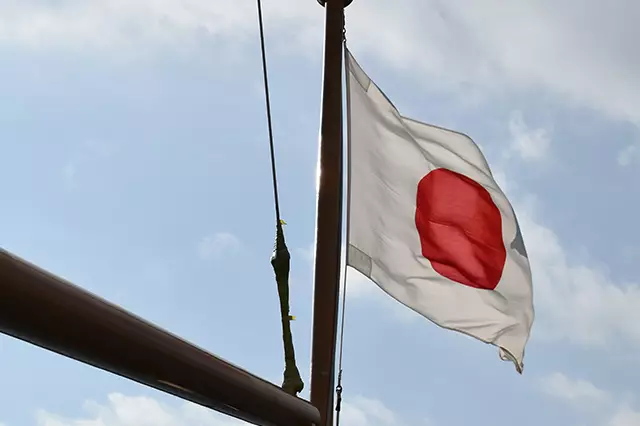 Japanese Flag